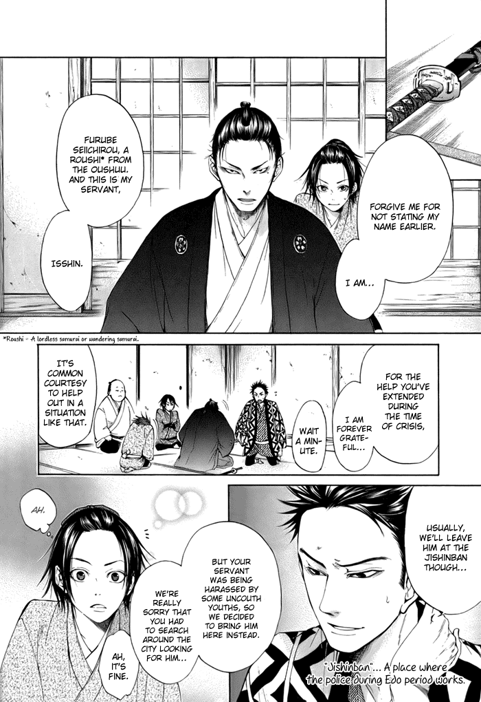 Hi no Matoi Chapter 1.2 page 23 - Chapter 1 v2 : Mountain Cherry in a Ring