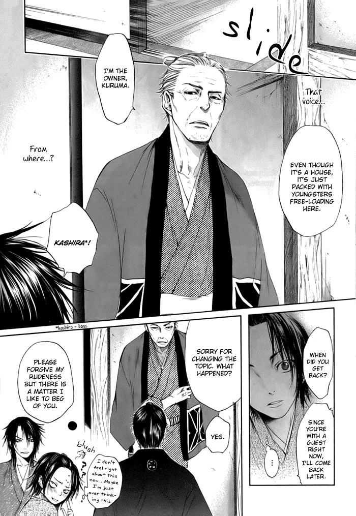 Hi no Matoi Chapter 1.2 page 25 - Chapter 1 v2 : Mountain Cherry in a Ring