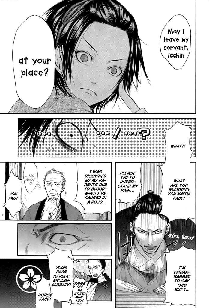 Hi no Matoi Chapter 1.2 page 26 - Chapter 1 v2 : Mountain Cherry in a Ring