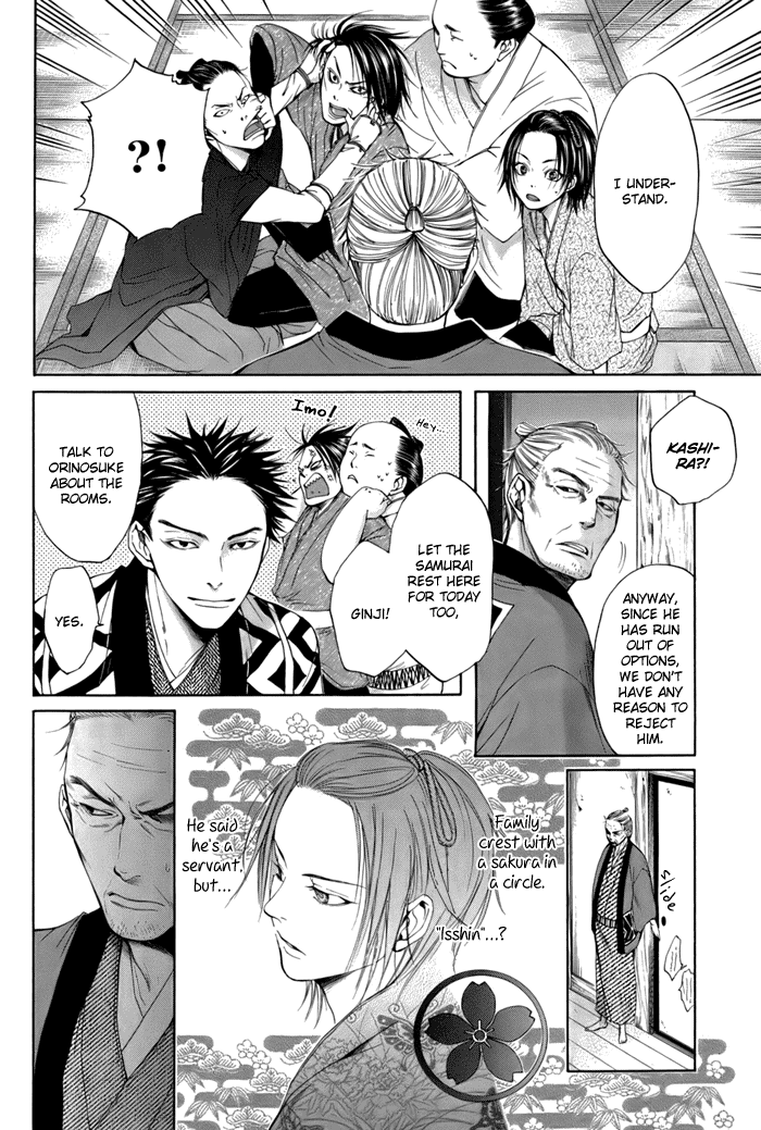 Hi no Matoi Chapter 1.2 page 27 - Chapter 1 v2 : Mountain Cherry in a Ring