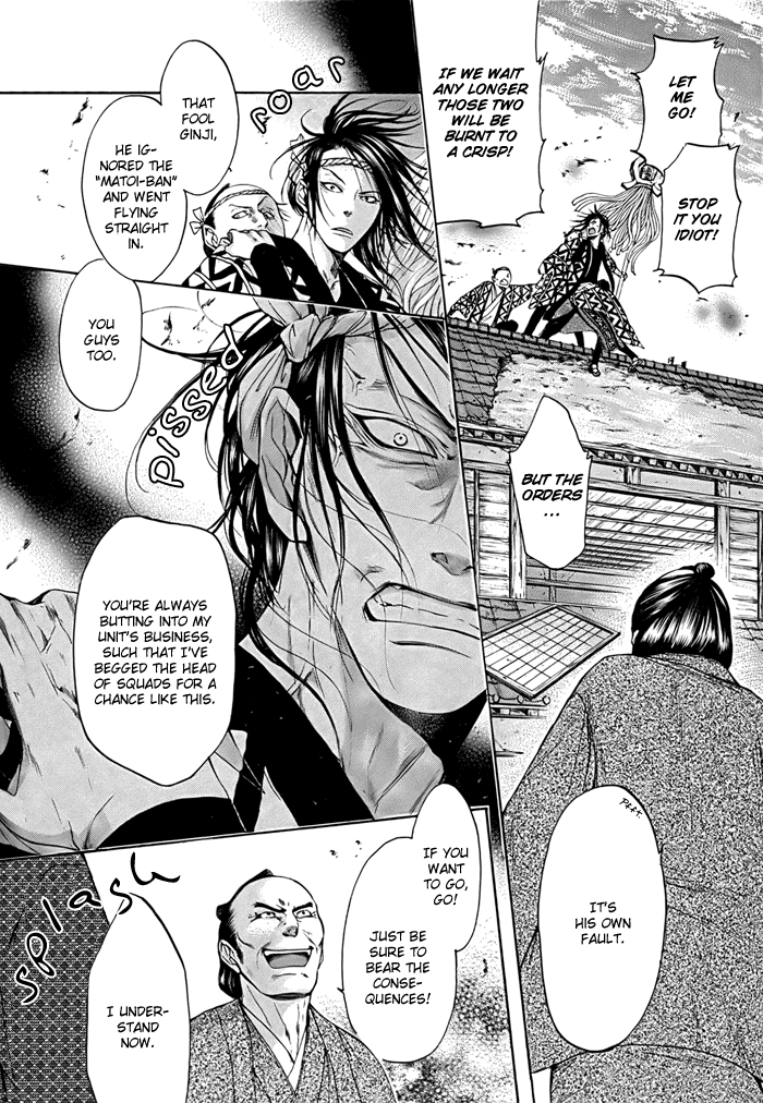 Hi no Matoi Chapter 1.2 page 37 - Chapter 1 v2 : Mountain Cherry in a Ring