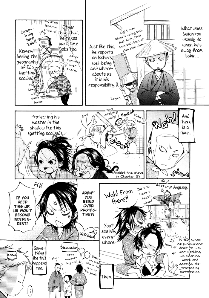 Hi no Matoi Chapter 1.2 page 4 - Chapter 1 v2 : Mountain Cherry in a Ring