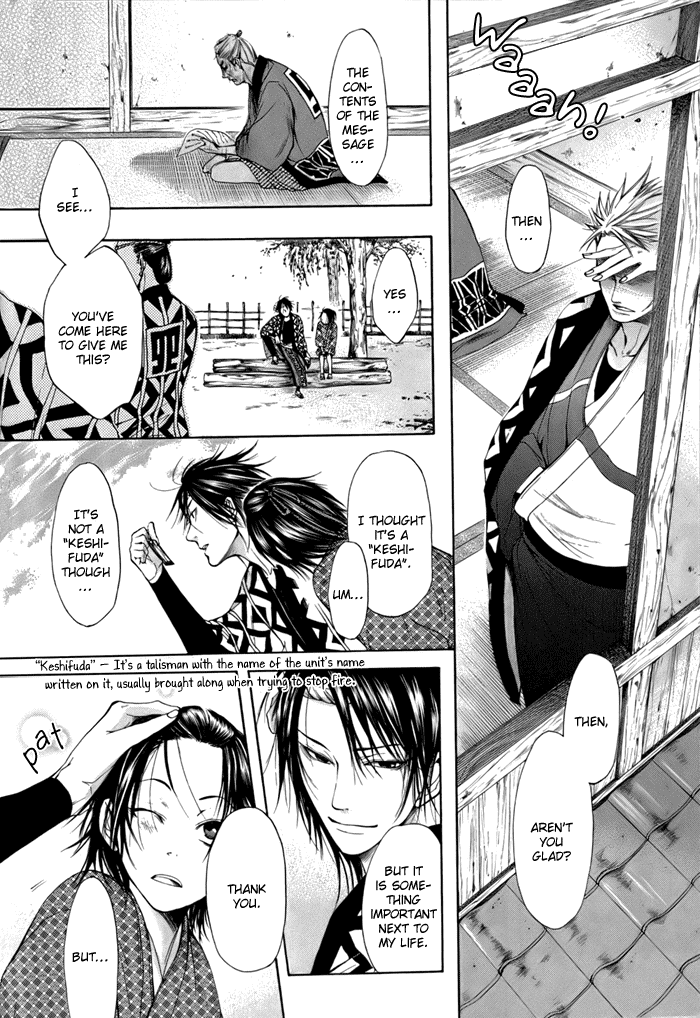 Hi no Matoi Chapter 1.2 page 43 - Chapter 1 v2 : Mountain Cherry in a Ring