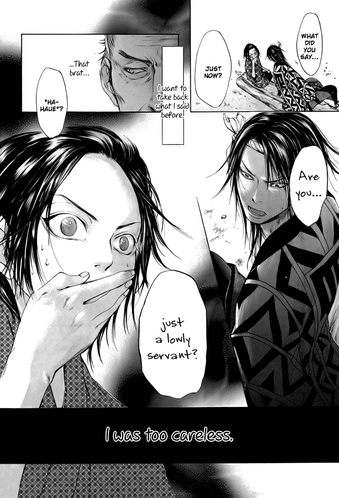 Hi no Matoi Chapter 1.2 page 45 - Chapter 1 v2 : Mountain Cherry in a Ring