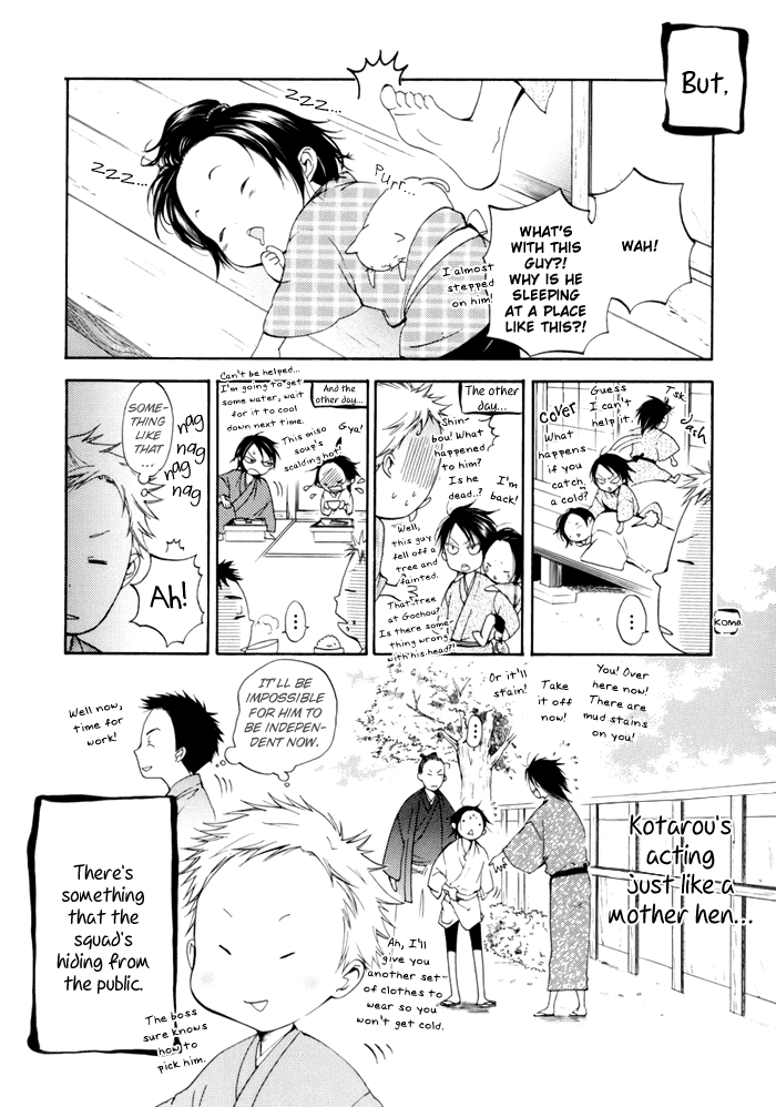 Hi no Matoi Chapter 1.2 page 5 - Chapter 1 v2 : Mountain Cherry in a Ring
