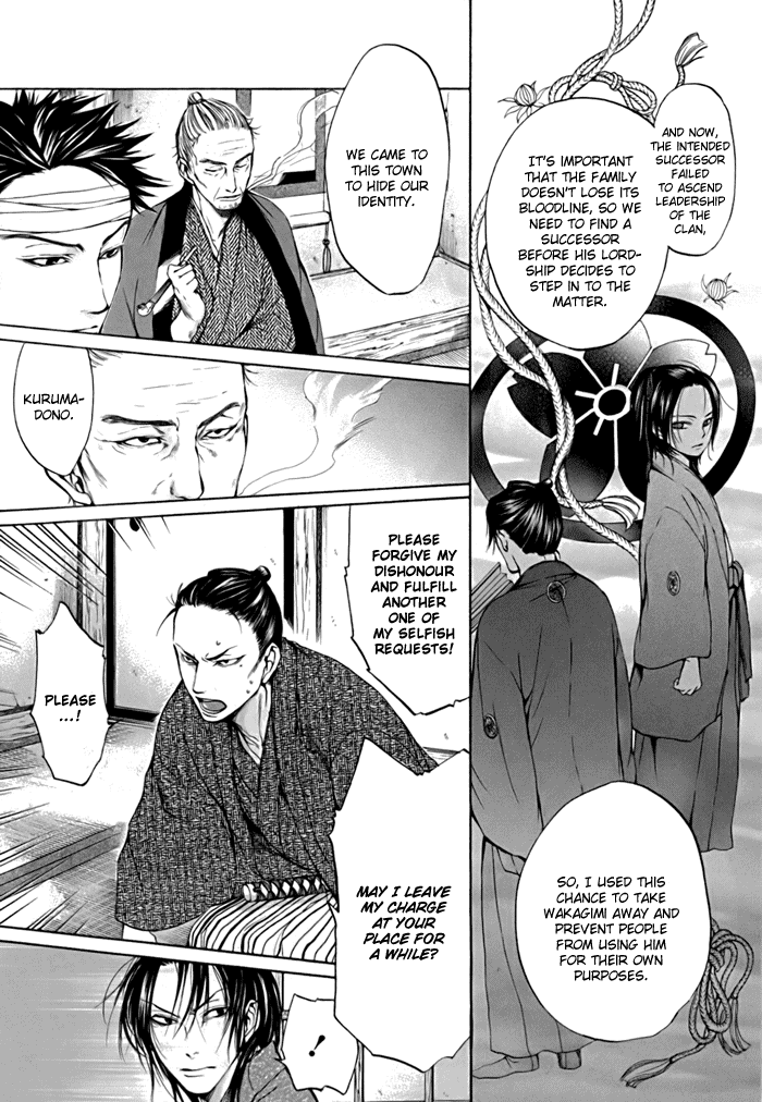 Hi no Matoi Chapter 2.2 page 12 - Chapter 2 v2 : Shopping
