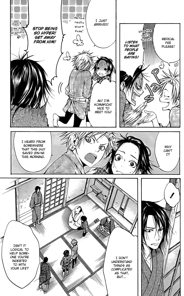 Hi no Matoi Chapter 2.2 page 14 - Chapter 2 v2 : Shopping