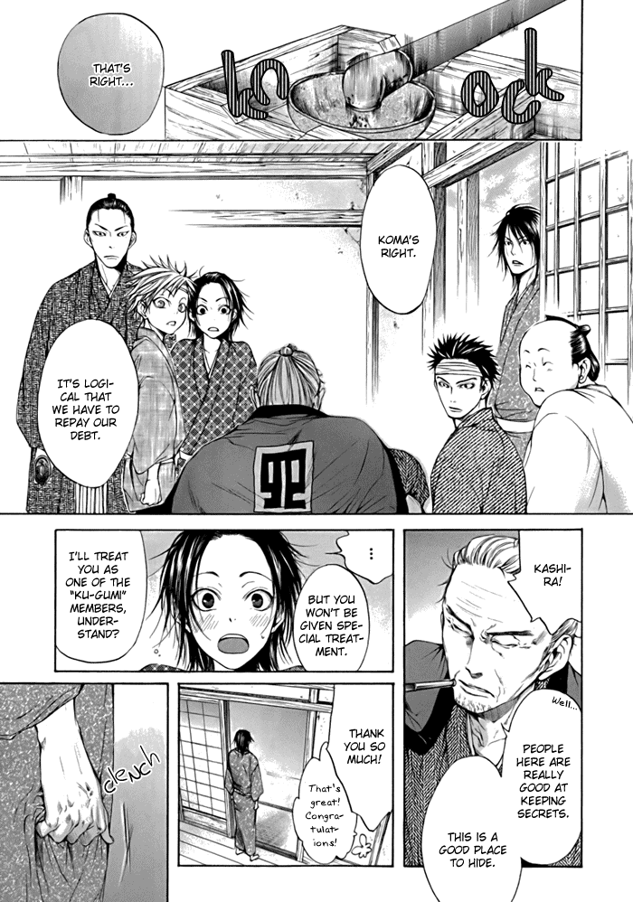 Hi no Matoi Chapter 2.2 page 15 - Chapter 2 v2 : Shopping