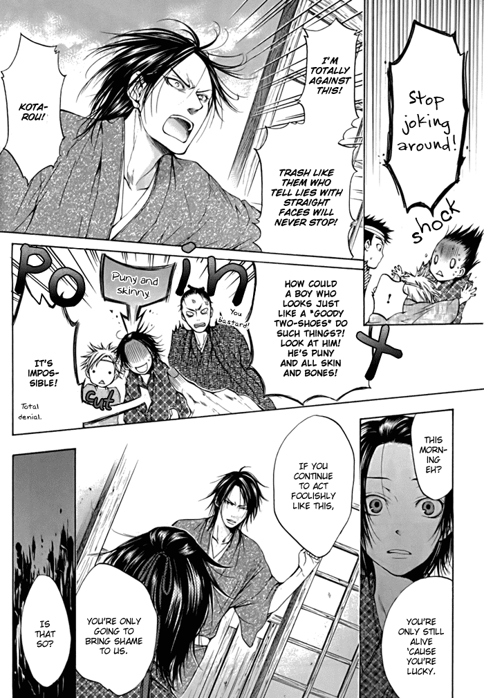 Hi no Matoi Chapter 2.2 page 16 - Chapter 2 v2 : Shopping