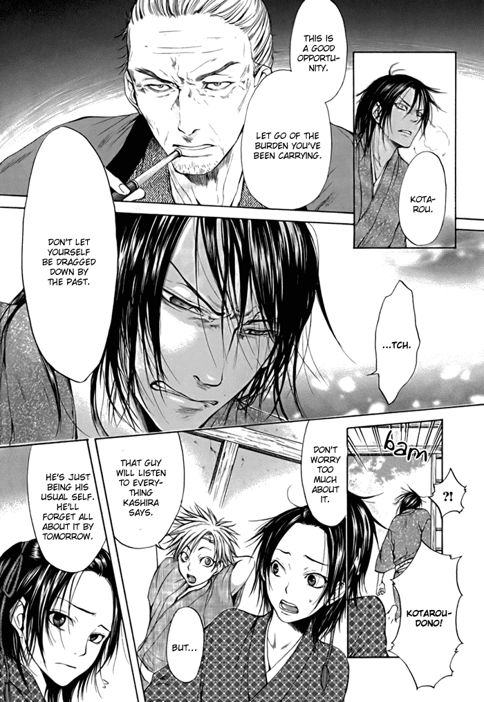 Hi no Matoi Chapter 2.2 page 18 - Chapter 2 v2 : Shopping