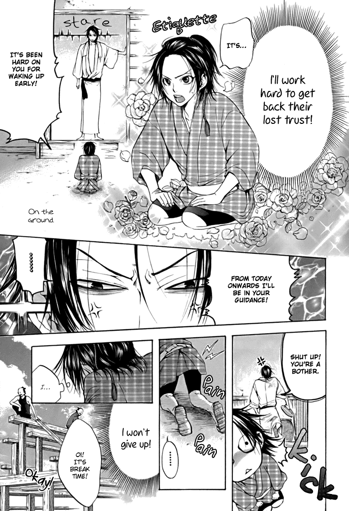 Hi no Matoi Chapter 2.2 page 21 - Chapter 2 v2 : Shopping