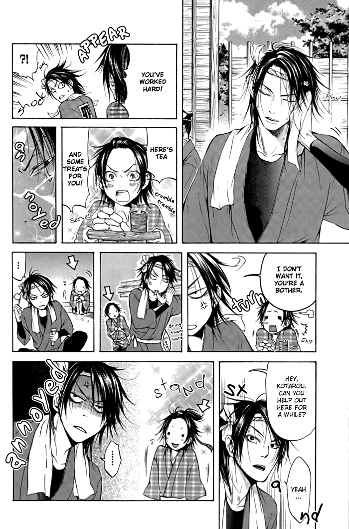 Hi no Matoi Chapter 2.2 page 22 - Chapter 2 v2 : Shopping