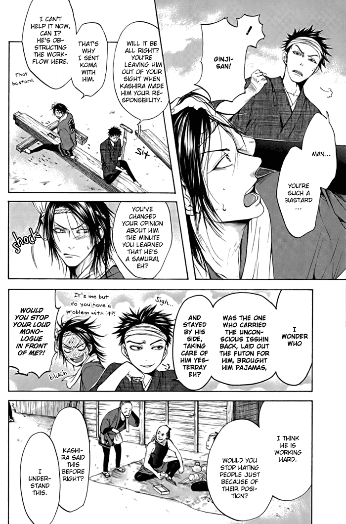 Hi no Matoi Chapter 2.2 page 24 - Chapter 2 v2 : Shopping