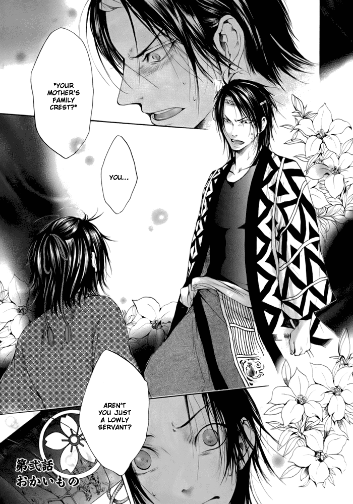 Hi no Matoi Chapter 2.2 page 3 - Chapter 2 v2 : Shopping