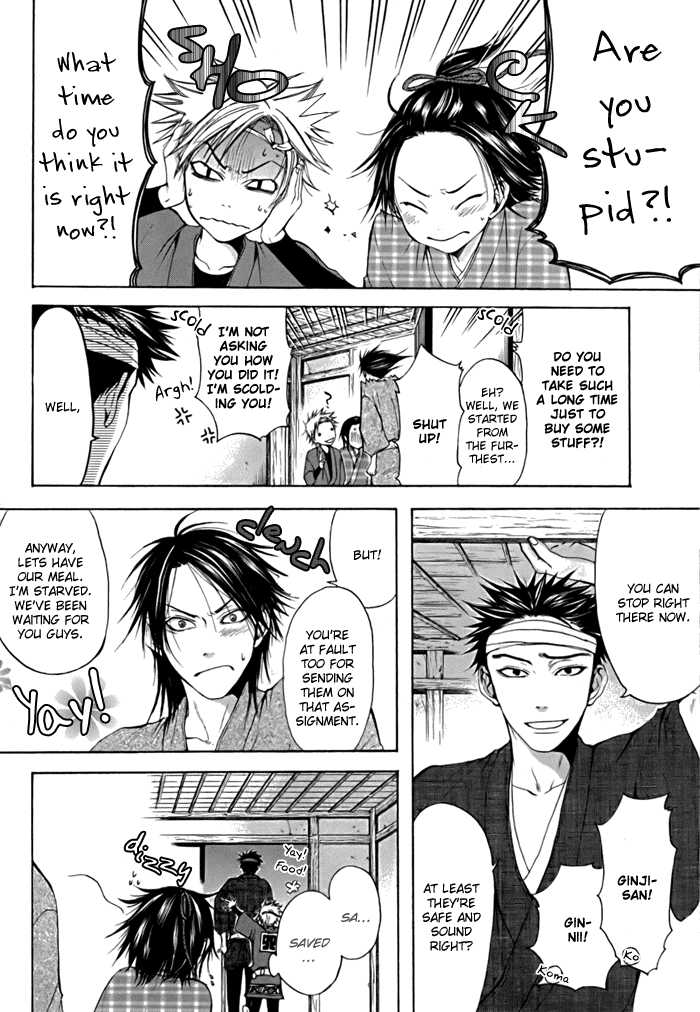 Hi no Matoi Chapter 2.2 page 30 - Chapter 2 v2 : Shopping