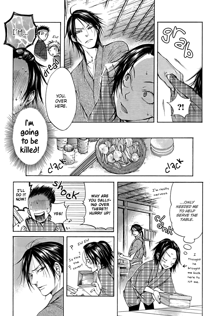 Hi no Matoi Chapter 2.2 page 31 - Chapter 2 v2 : Shopping