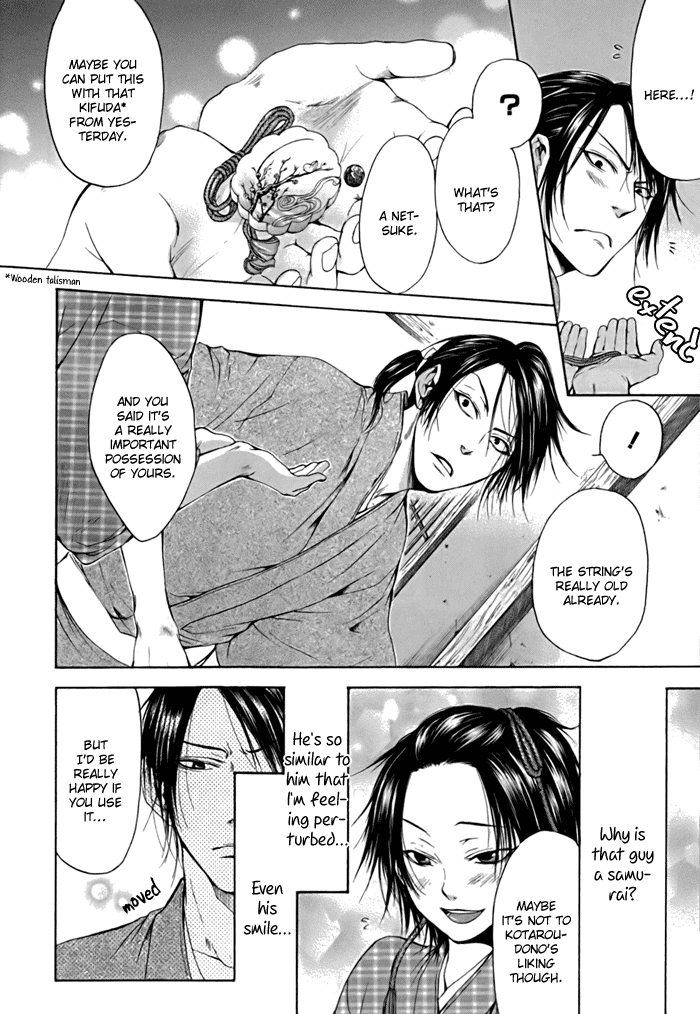 Hi no Matoi Chapter 2.2 page 34 - Chapter 2 v2 : Shopping
