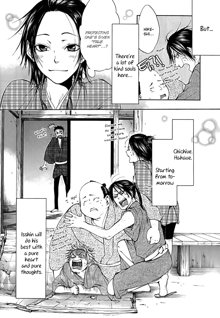 Hi no Matoi Chapter 2.2 page 36 - Chapter 2 v2 : Shopping
