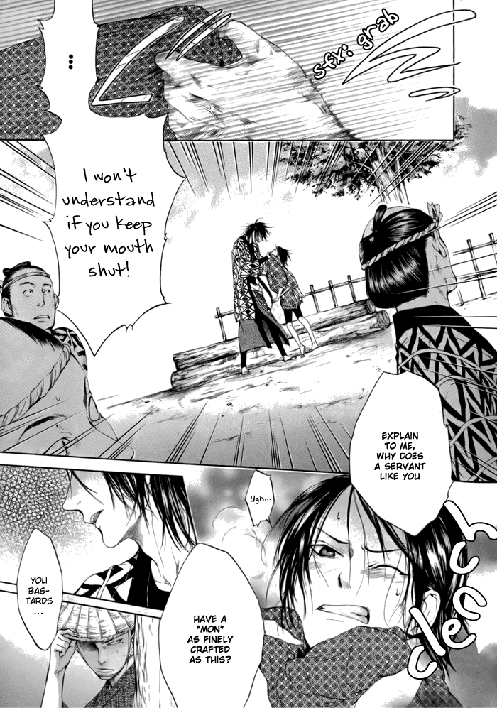 Hi no Matoi Chapter 2.2 page 5 - Chapter 2 v2 : Shopping
