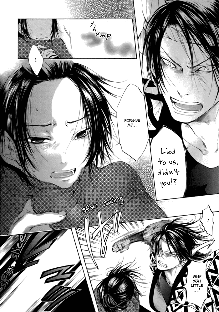 Hi no Matoi Chapter 2.2 page 6 - Chapter 2 v2 : Shopping