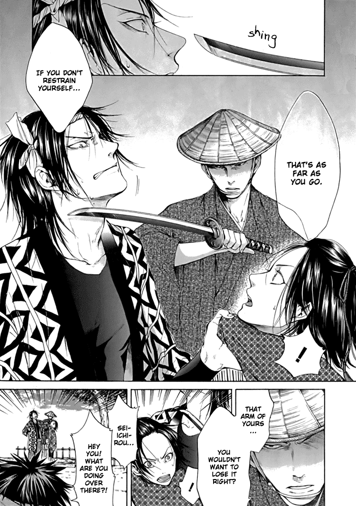 Hi no Matoi Chapter 2.2 page 7 - Chapter 2 v2 : Shopping