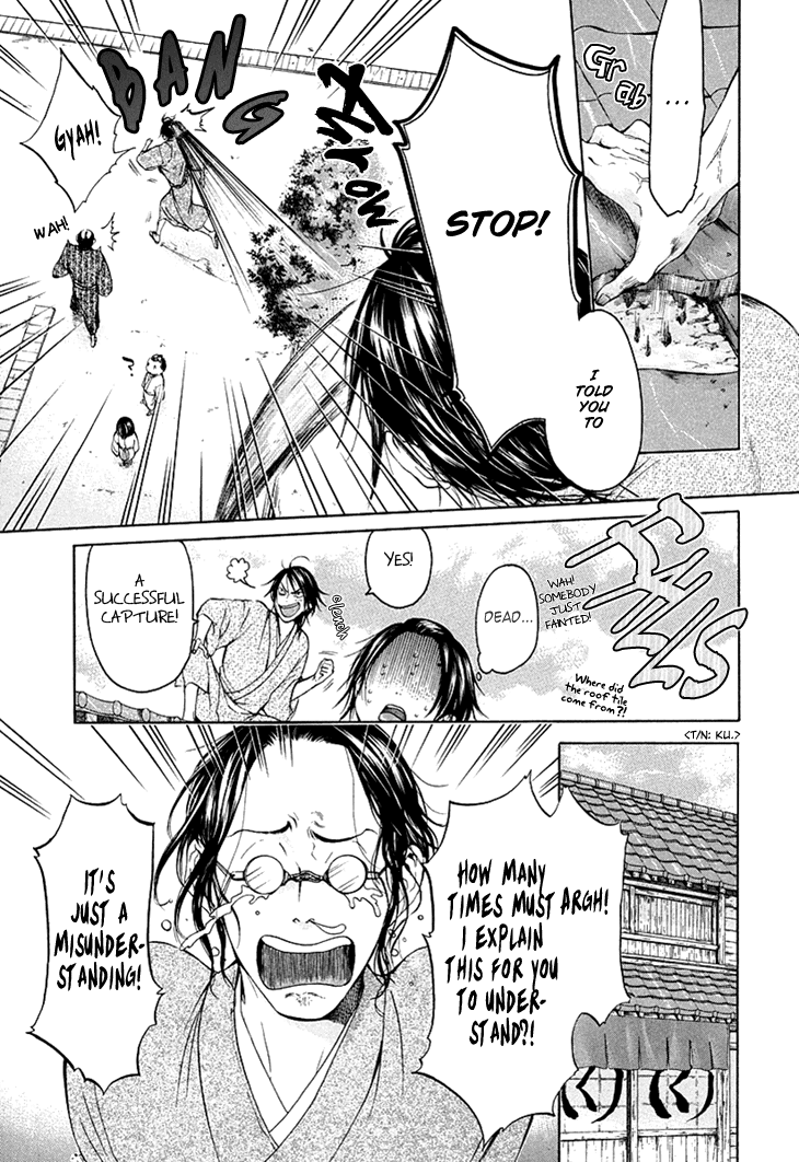 Hi no Matoi Chapter 3.2 page 12 - Chapter 3 v2 : Ladder's Compass
