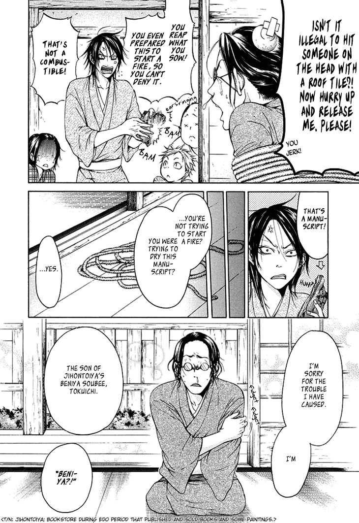 Hi no Matoi Chapter 3.2 page 13 - Chapter 3 v2 : Ladder's Compass