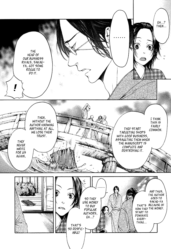 Hi no Matoi Chapter 3.2 page 15 - Chapter 3 v2 : Ladder's Compass