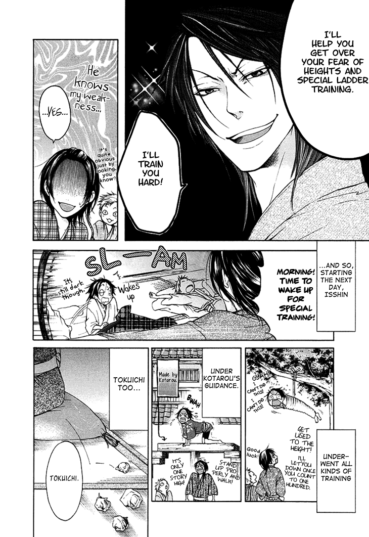 Hi no Matoi Chapter 3.2 page 19 - Chapter 3 v2 : Ladder's Compass
