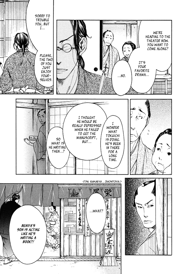 Hi no Matoi Chapter 3.2 page 20 - Chapter 3 v2 : Ladder's Compass