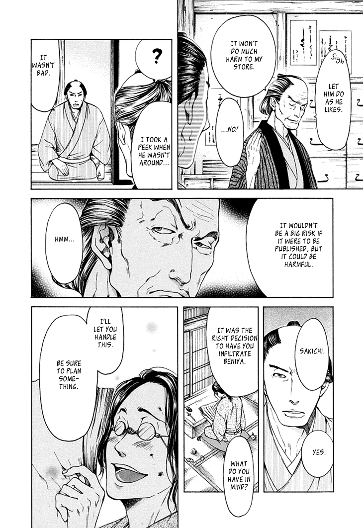 Hi no Matoi Chapter 3.2 page 21 - Chapter 3 v2 : Ladder's Compass