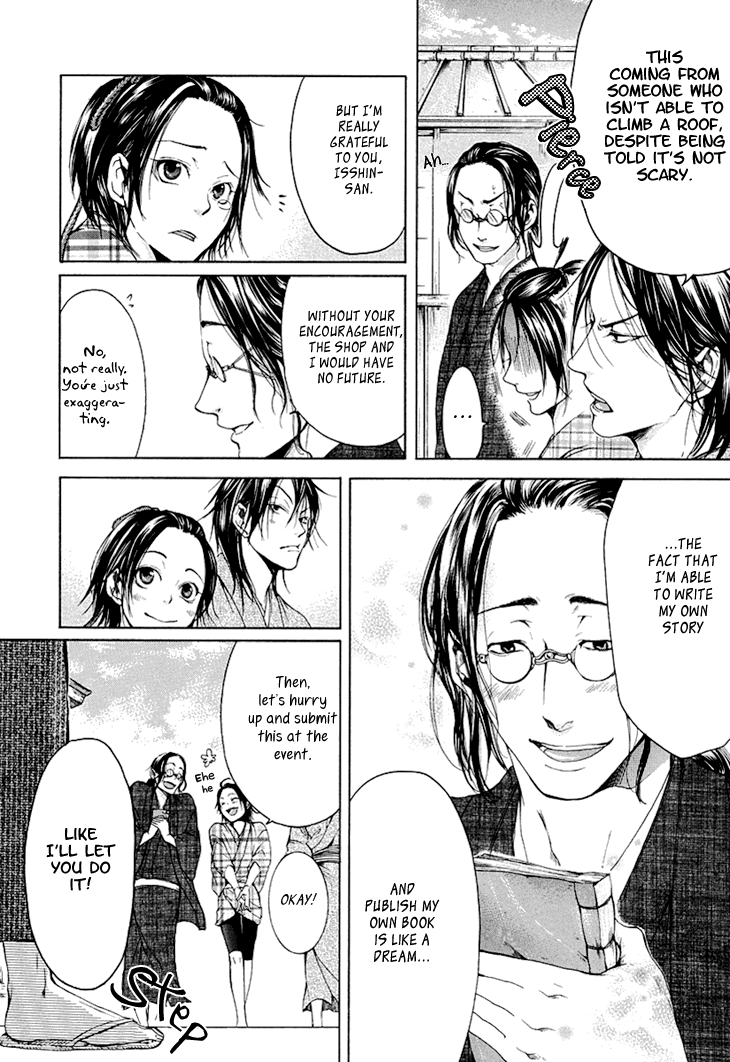Hi no Matoi Chapter 3.2 page 23 - Chapter 3 v2 : Ladder's Compass