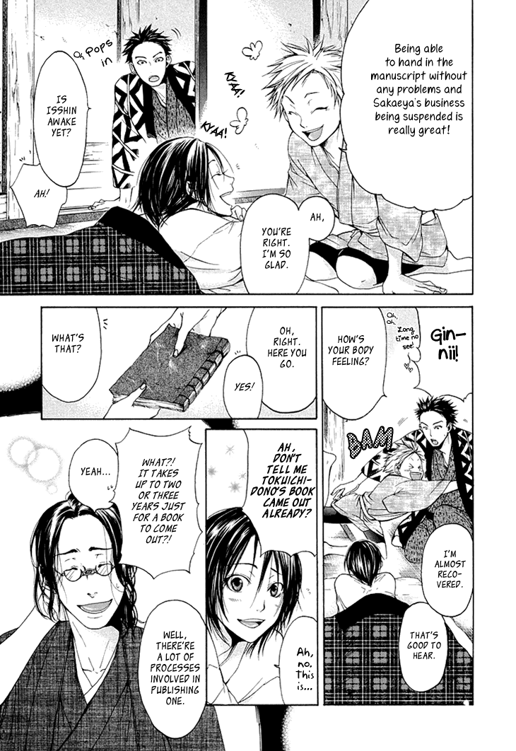 Hi no Matoi Chapter 3.2 page 36 - Chapter 3 v2 : Ladder's Compass