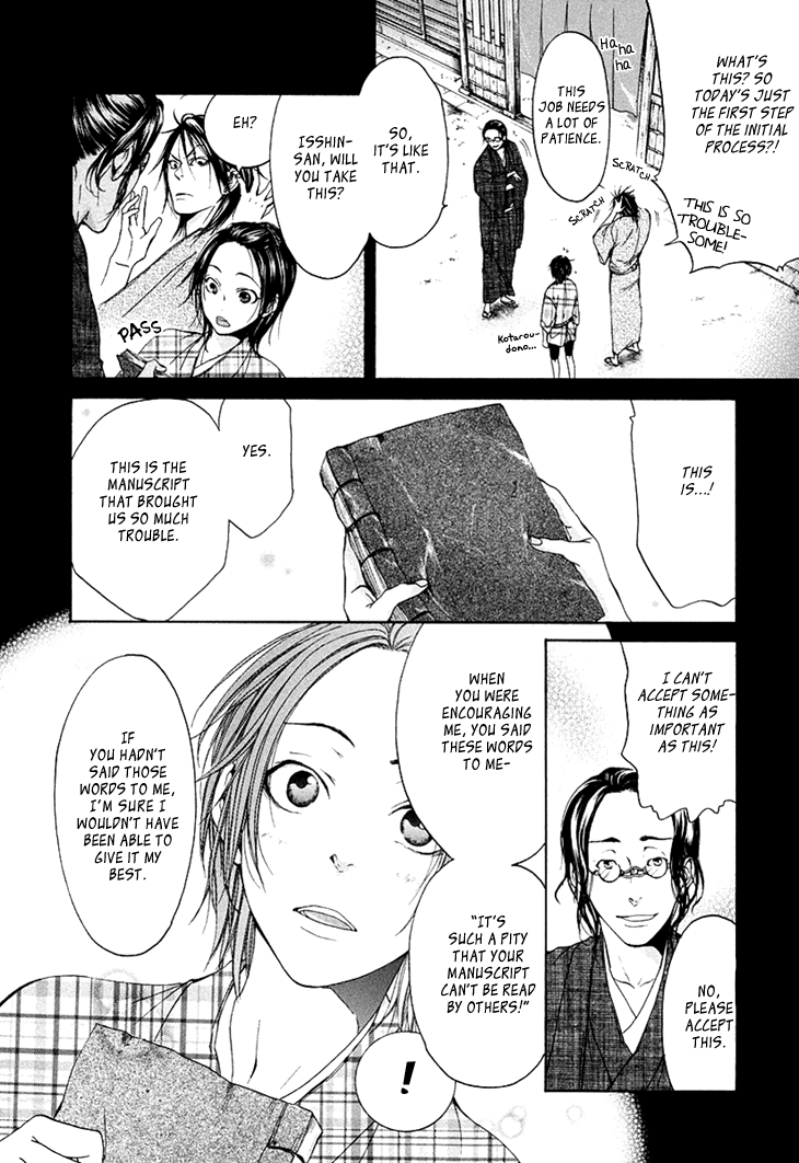 Hi no Matoi Chapter 3.2 page 37 - Chapter 3 v2 : Ladder's Compass