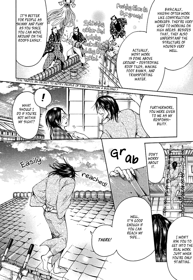Hi no Matoi Chapter 3.2 page 7 - Chapter 3 v2 : Ladder's Compass