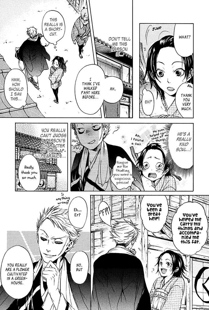 Hi no Matoi Chapter 4.2 page 10 - Chapter 4 v2 : The Strategist
