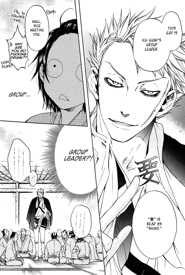 Hi no Matoi Chapter 4.2 page 13 - Chapter 4 v2 : The Strategist