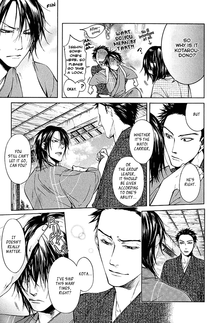 Hi no Matoi Chapter 4.2 page 16 - Chapter 4 v2 : The Strategist