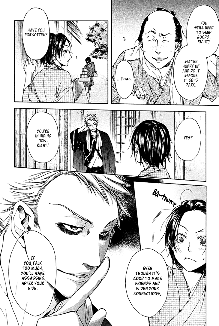 Hi no Matoi Chapter 4.2 page 19 - Chapter 4 v2 : The Strategist