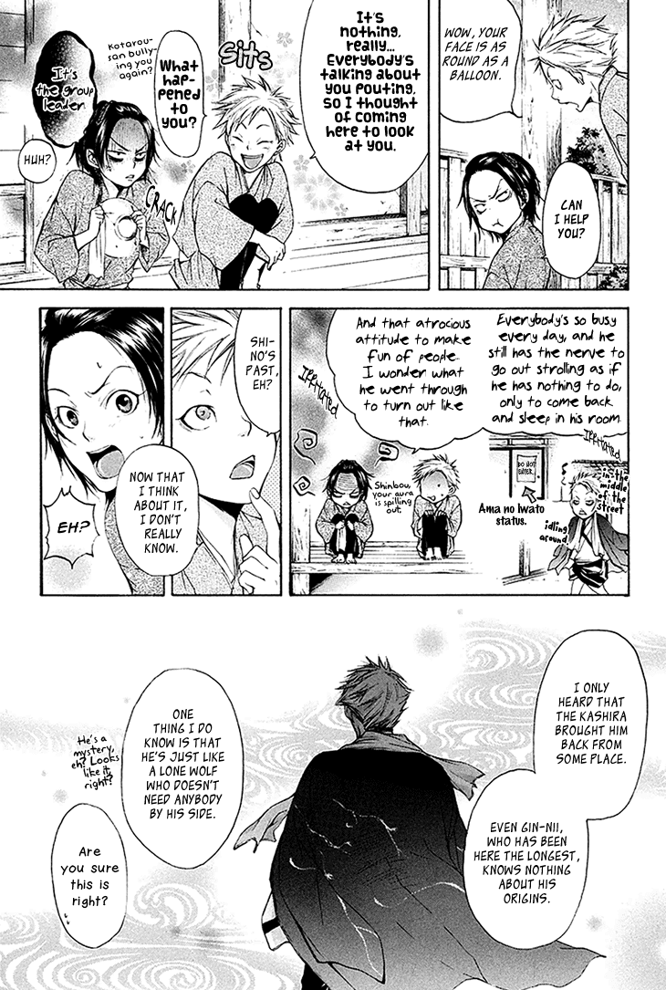 Hi no Matoi Chapter 4.2 page 22 - Chapter 4 v2 : The Strategist