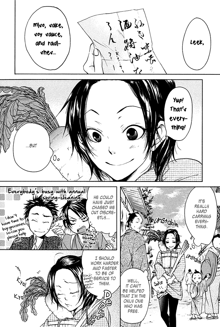 Hi no Matoi Chapter 4.2 page 5 - Chapter 4 v2 : The Strategist