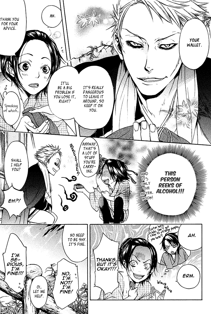Hi no Matoi Chapter 4.2 page 8 - Chapter 4 v2 : The Strategist
