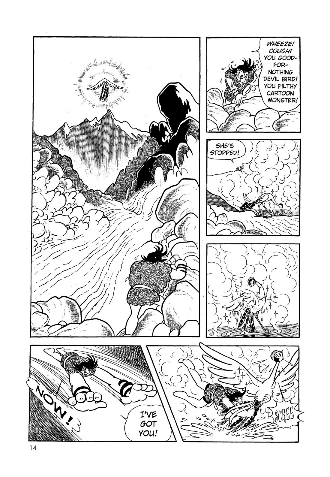 Hi no Tori Chapter 1 page 12 - Chapter 1 : Resurrection