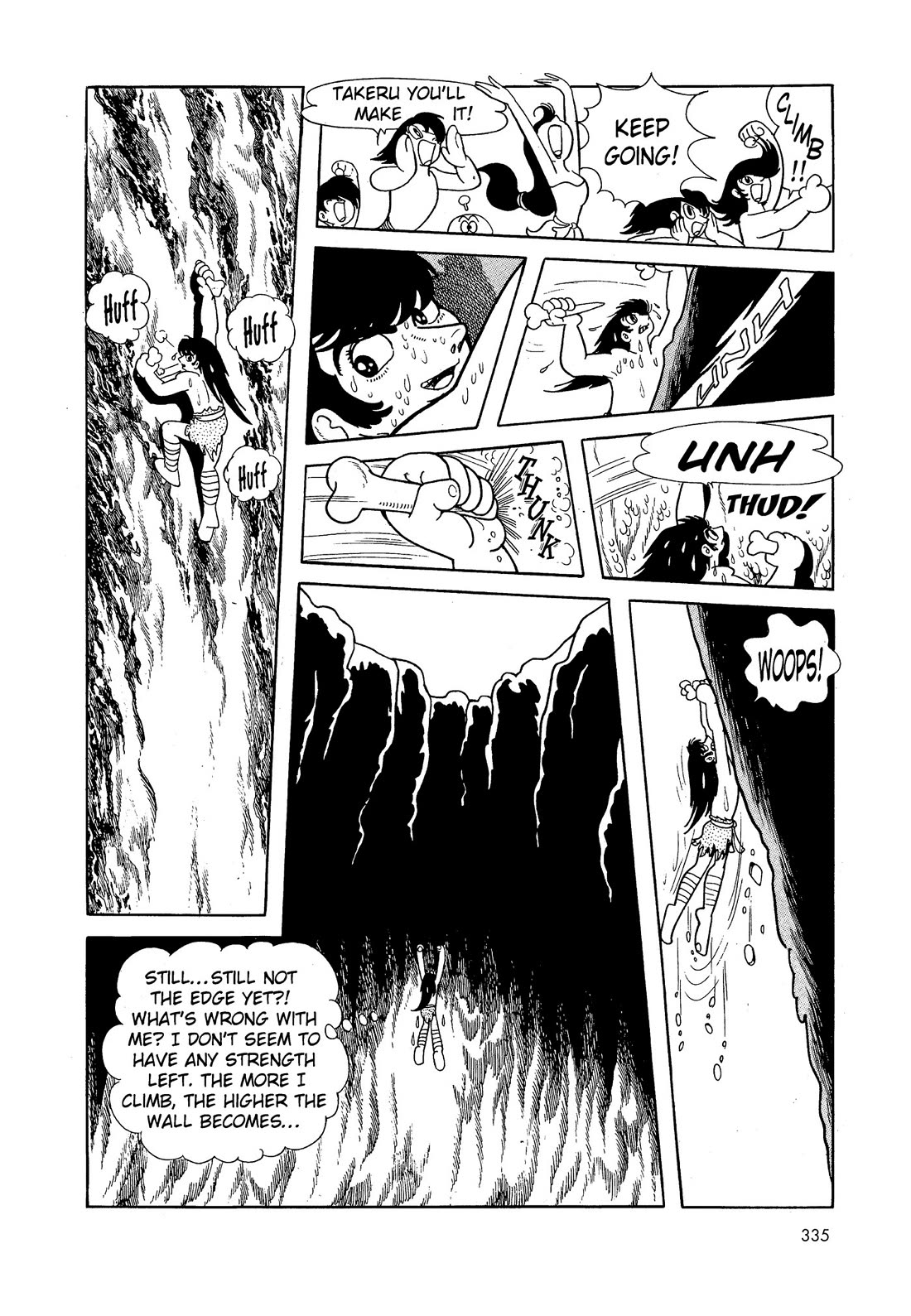 Hi no Tori Chapter 11 page 14 - Chapter 11
