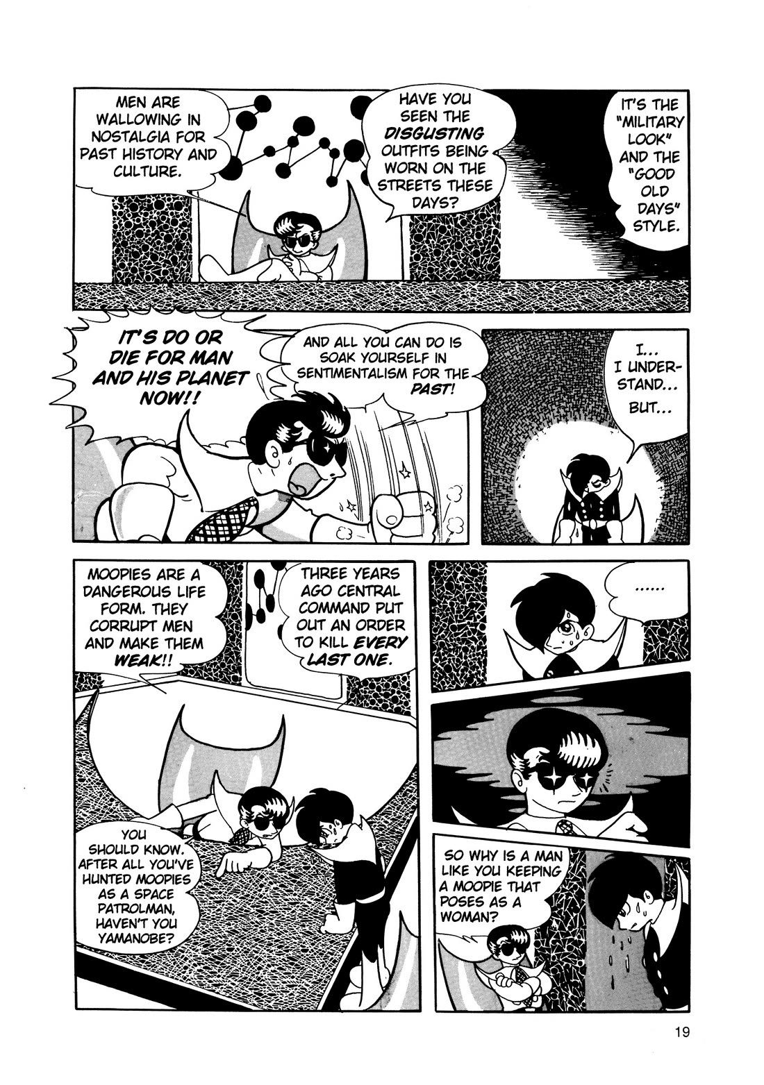 Hi no Tori Chapter 12 page 16 - Chapter 12