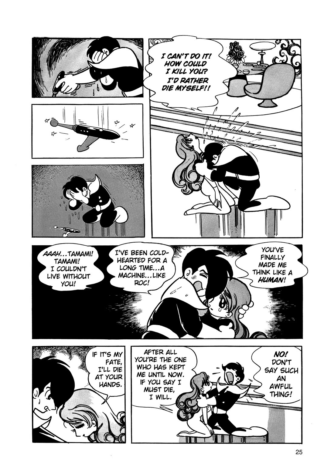 Hi no Tori Chapter 12 page 22 - Chapter 12