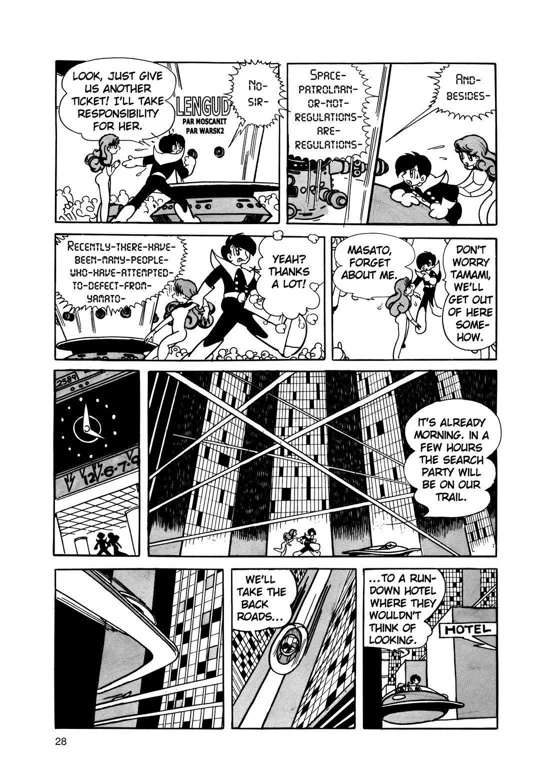 Hi no Tori Chapter 12 page 25 - Chapter 12