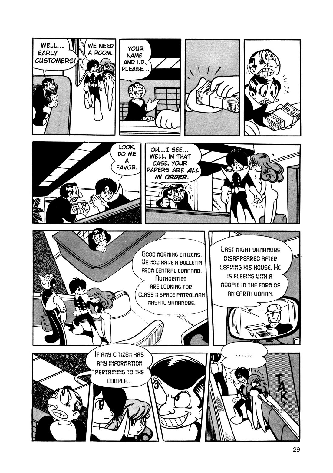 Hi no Tori Chapter 12 page 26 - Chapter 12