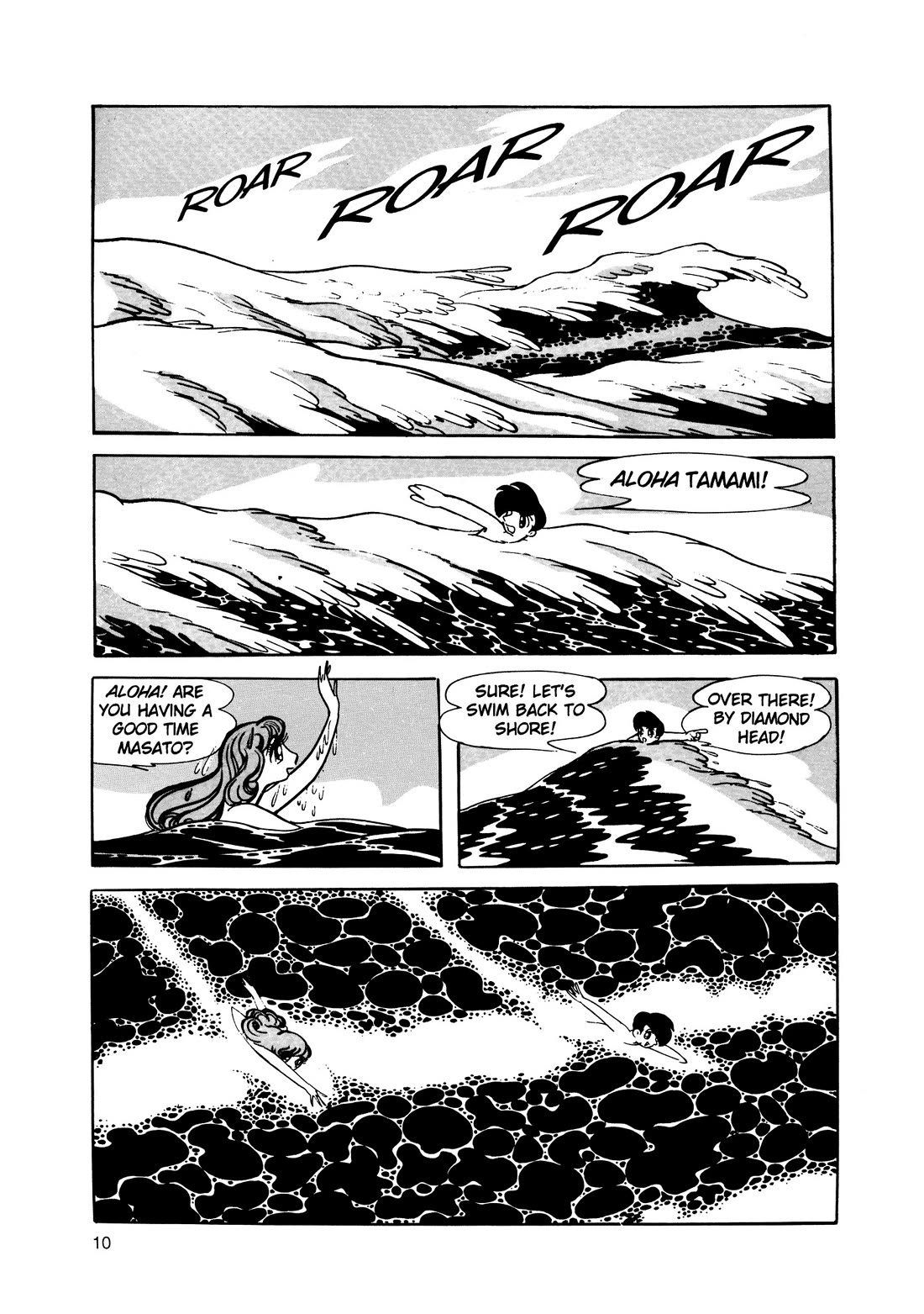 Hi no Tori Chapter 12 page 7 - Chapter 12