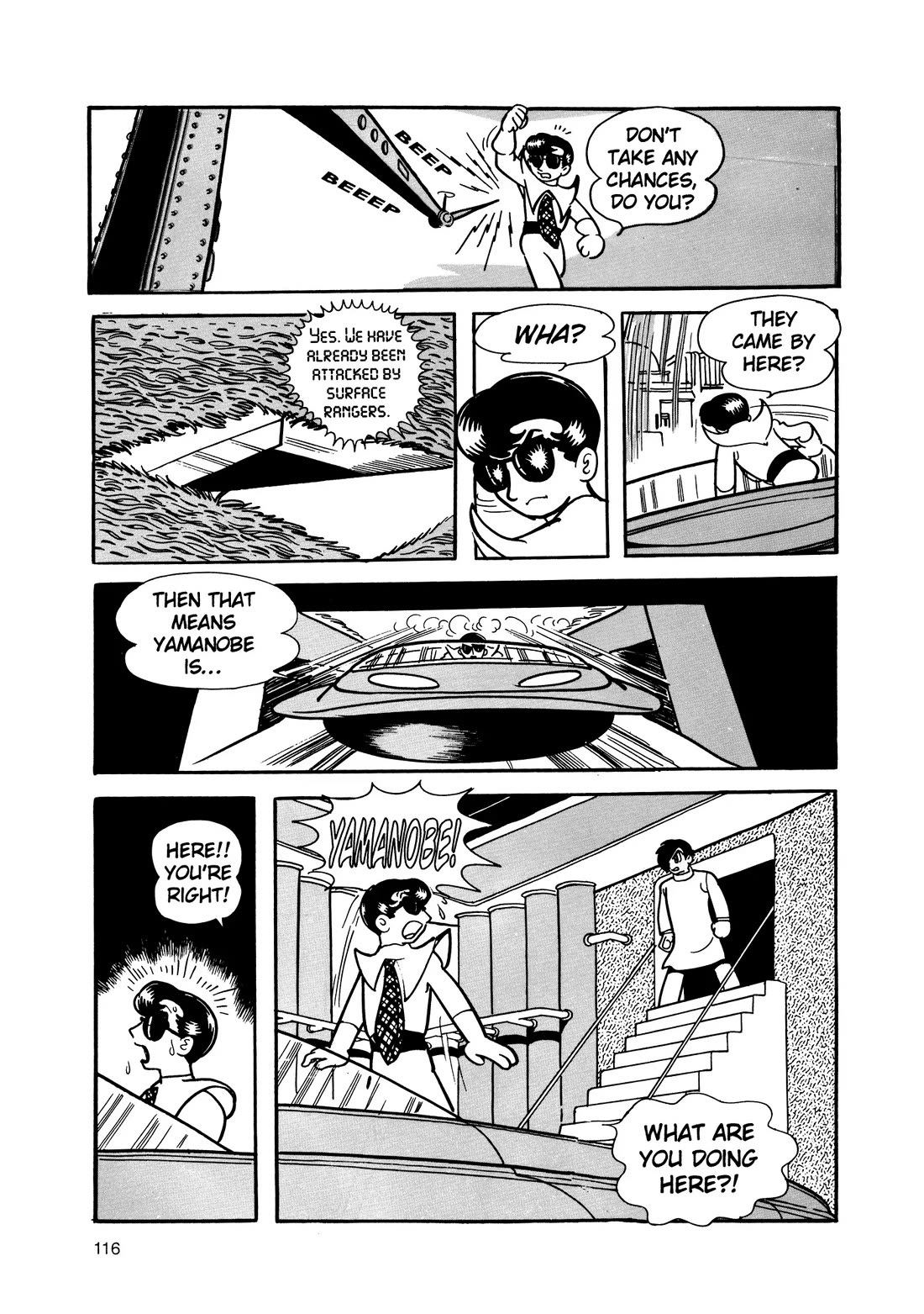 Hi no Tori Chapter 15 page 16 - Chapter 15